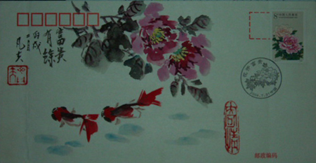 鱼虫（丁凡夫-富贵有余）.jpg
