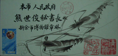 鱼虫（章琳-虾）.jpg