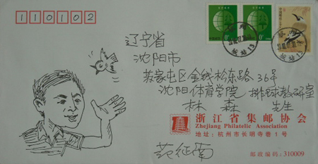 漫画（范征南）.jpg