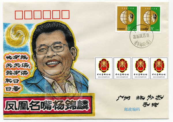 林为杰手绘封-10-Ba_resize-wm.jpg