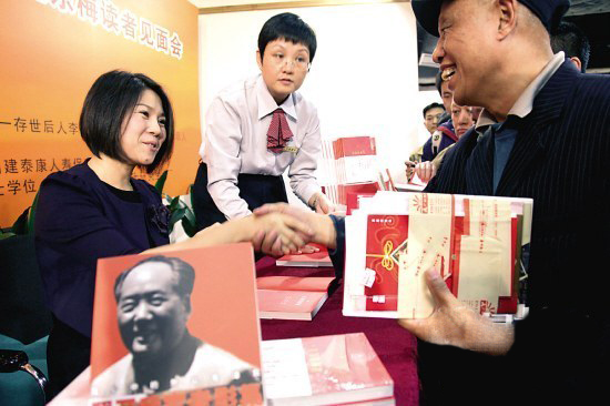 孔东梅-33.jpg