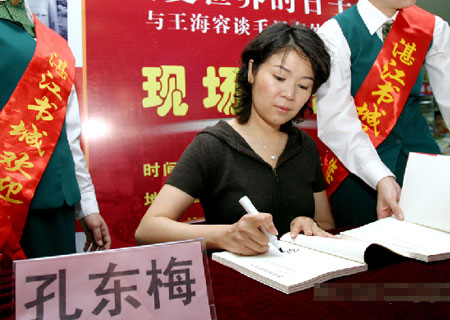 孔东梅-47.jpg
