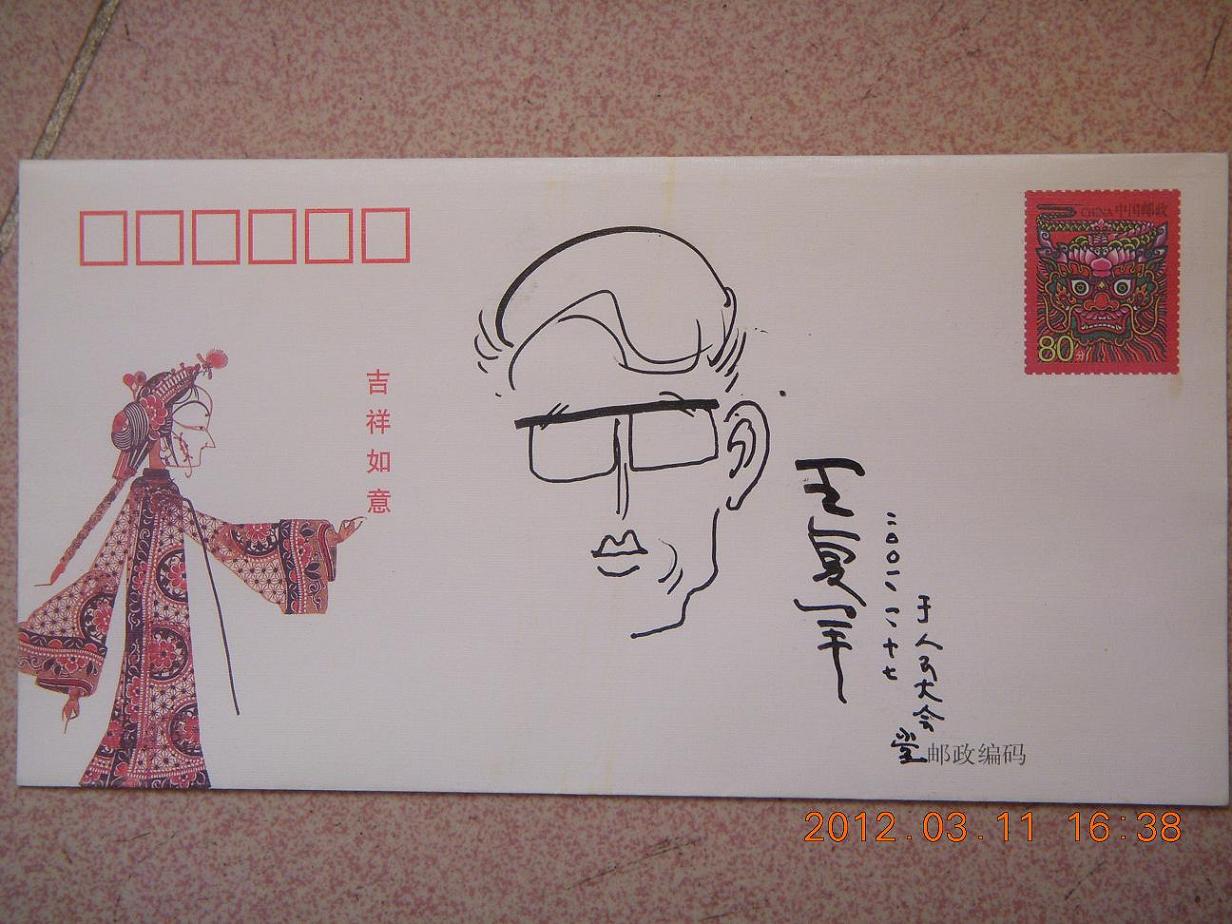 DSCN3638.JPG