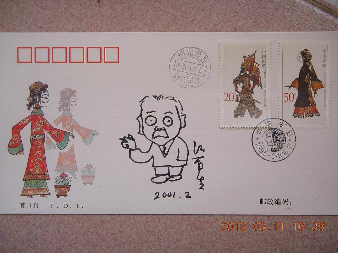 DSCN3639.JPG