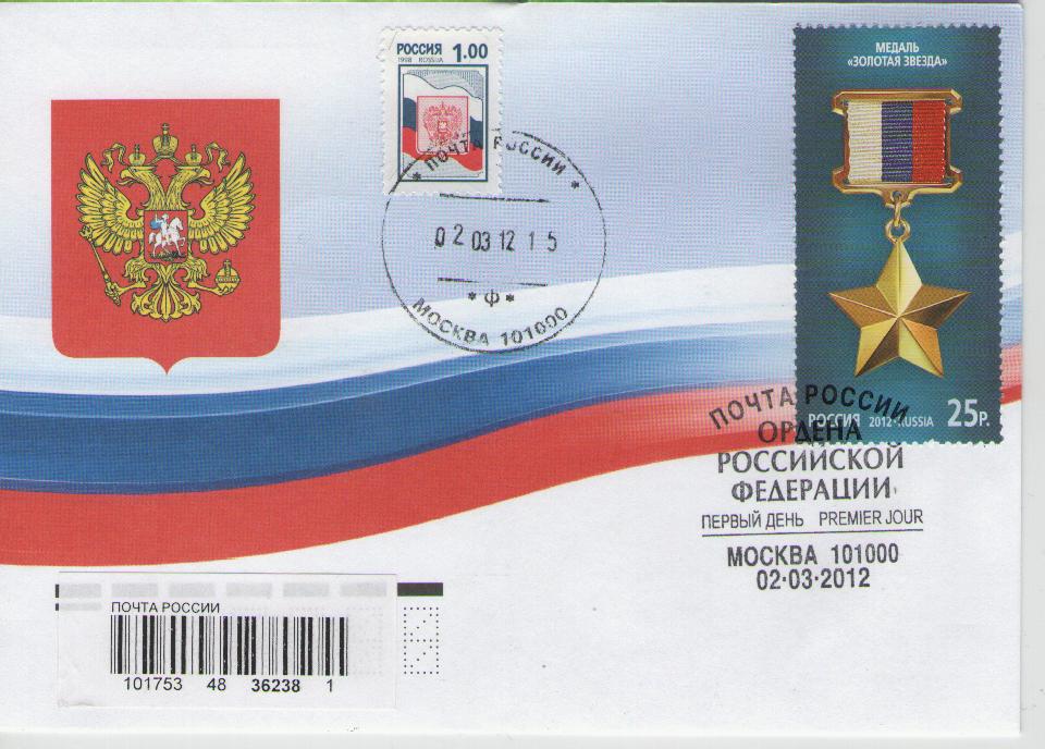 RUS12 001.jpg