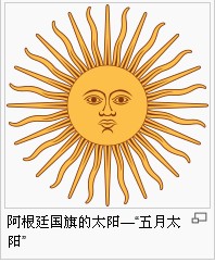 太阳.jpg