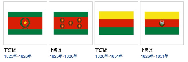 历代国旗.jpg