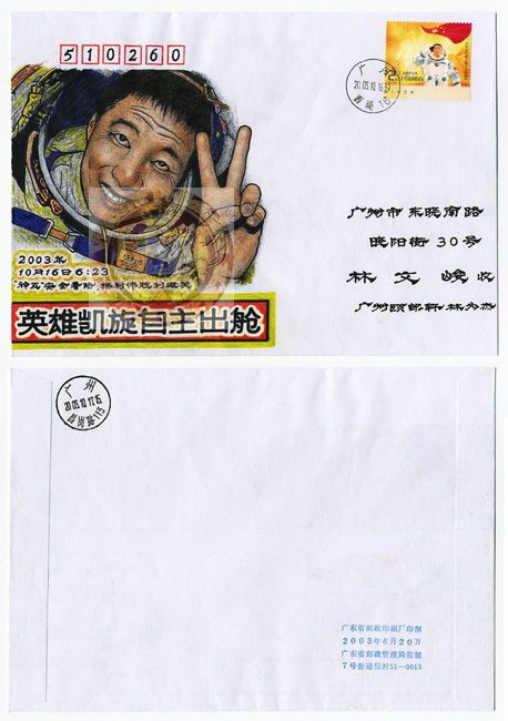 林为杰手绘封-26-A_resize-wm.jpg
