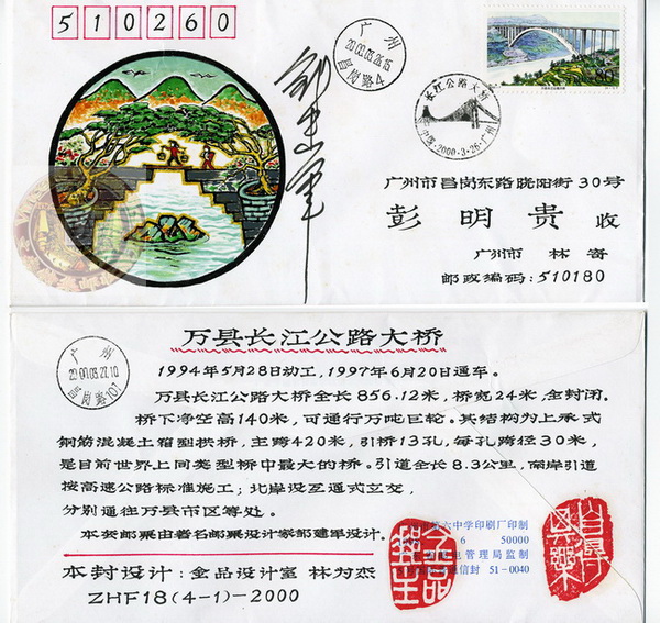 林为杰手绘封-34-B_resize-wm_resize.jpg