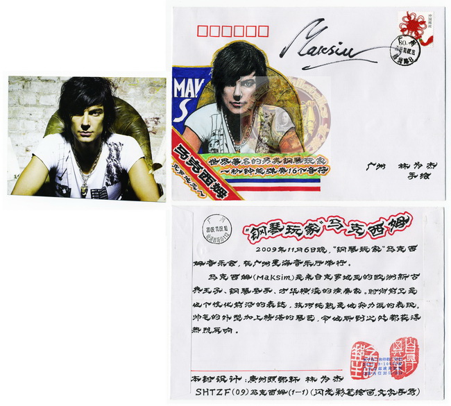 林为杰手绘封-38-A_resize-wm.jpg