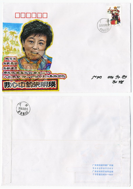 林为杰手绘封-44-A_resize-wm.jpg