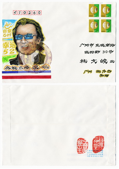 林为杰手绘封-51-A_resize-wm.jpg