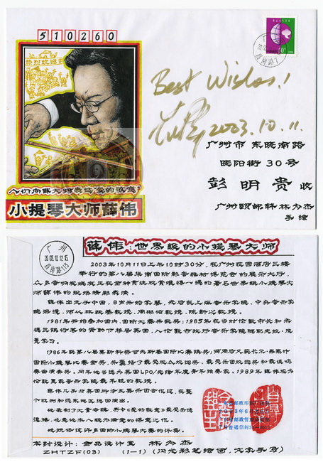 林为杰手绘封-58-A_resize-wm.jpg