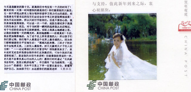 加印邮资片多余文字，与邮资机不干胶.jpg