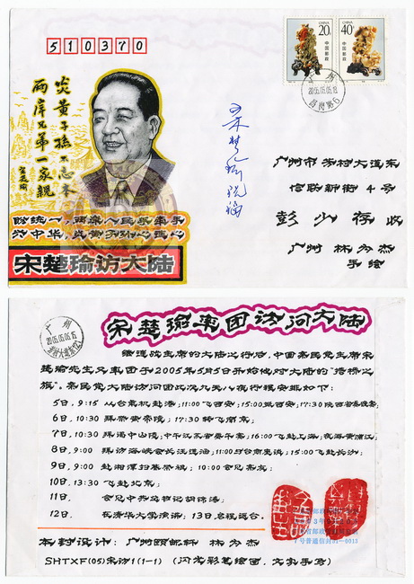 林为杰手绘封-67-A_resize-wm.jpg