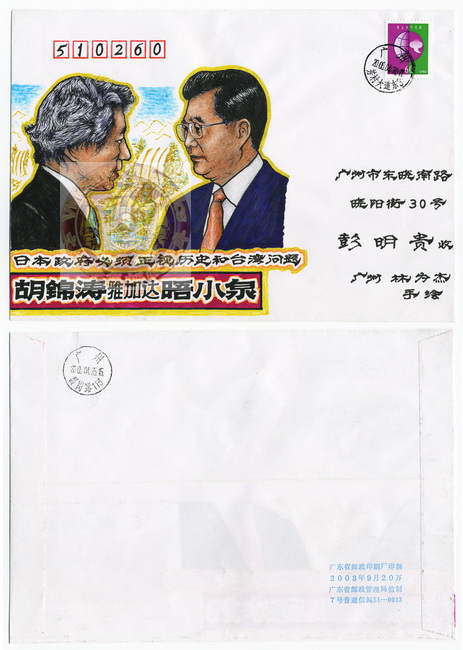 林为杰手绘封-72-A_resize-wm.jpg