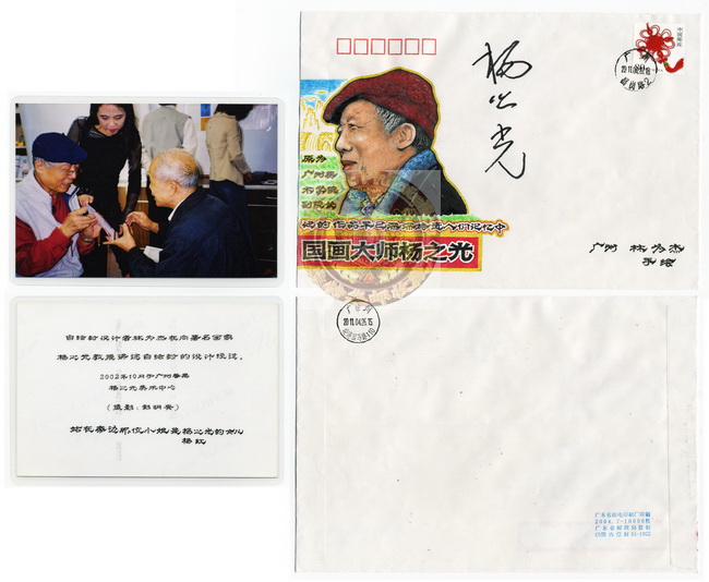 林为杰手绘封-88-A_resize-wm.jpg