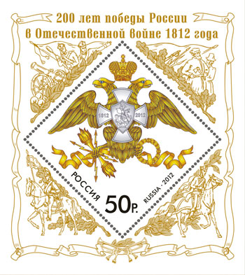 1812.jpg