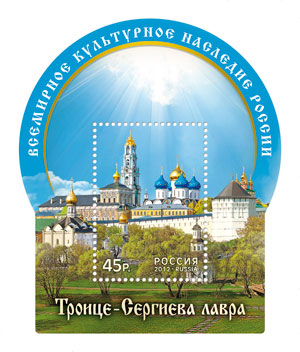 T-S-LAVRA-BLOK.jpg