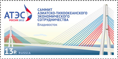 SAMMIT-2012-MARKA.jpg