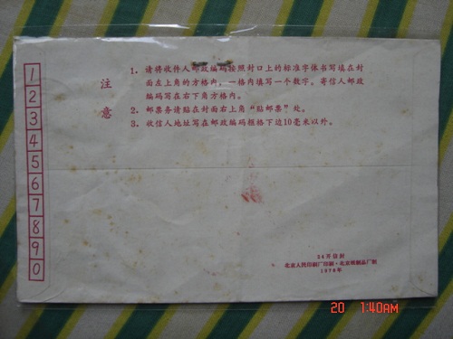 DSC06459.JPG
