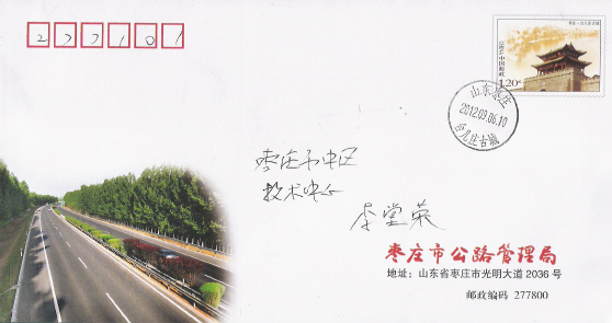 扫描0005.jpg