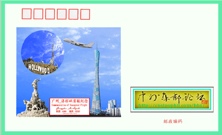 广州首航洛杉矶111AAS.gif