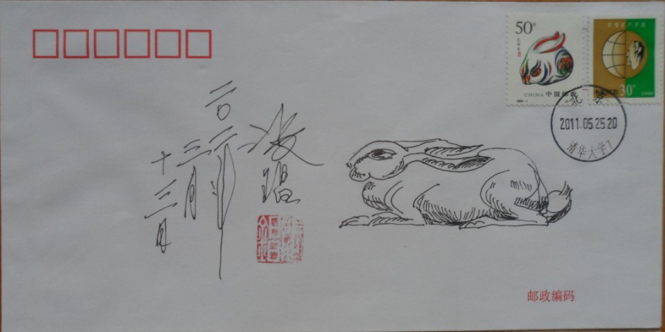 张兔2.jpg