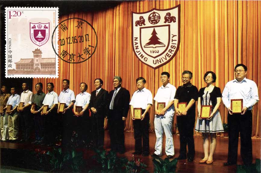 4南大2.jpg