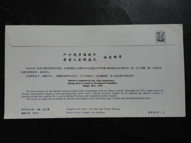 DSC03458.JPG