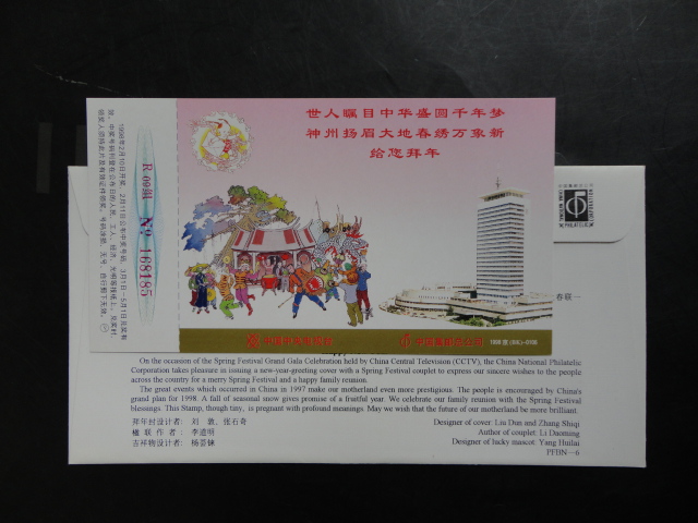 DSC03465.JPG