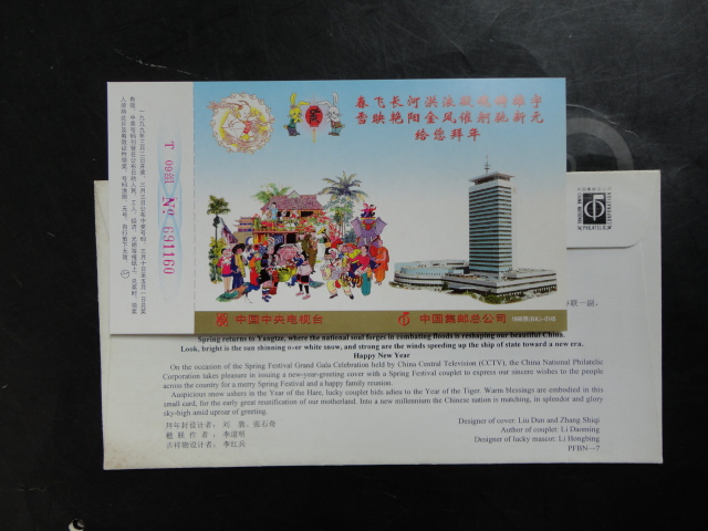 DSC03467.JPG