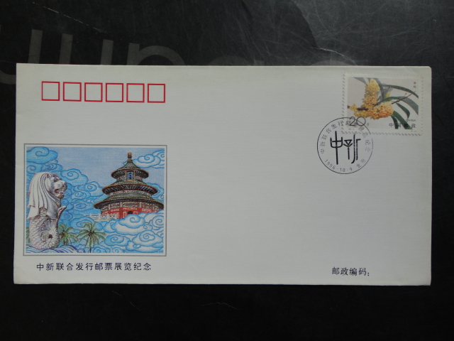 DSC03470.JPG
