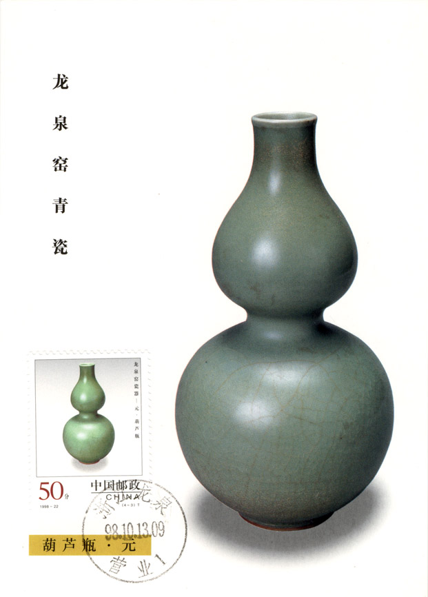 龙泉窑-葫芦瓶.jpg