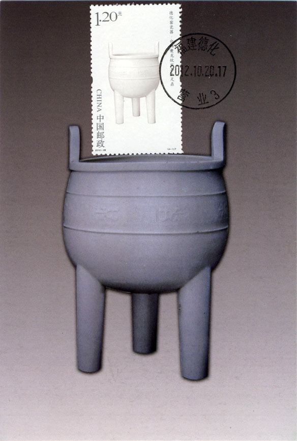 7-2三足鼎.jpg