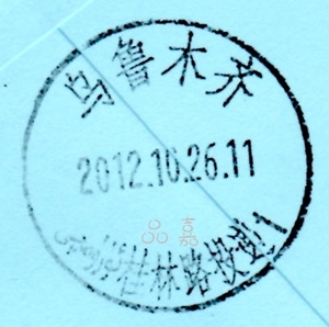 烏市桂林路.jpg