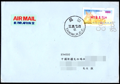 88紅克市15元.jpg