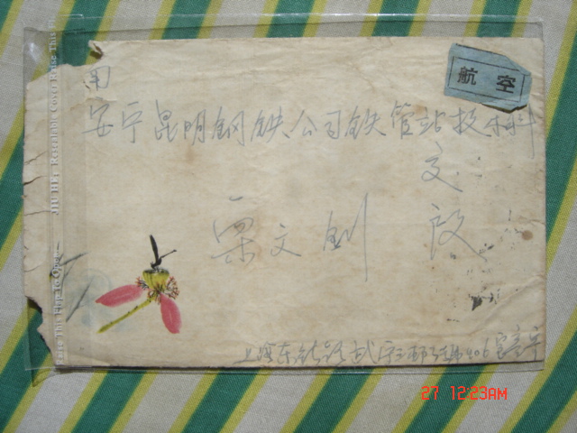 DSC07774.JPG