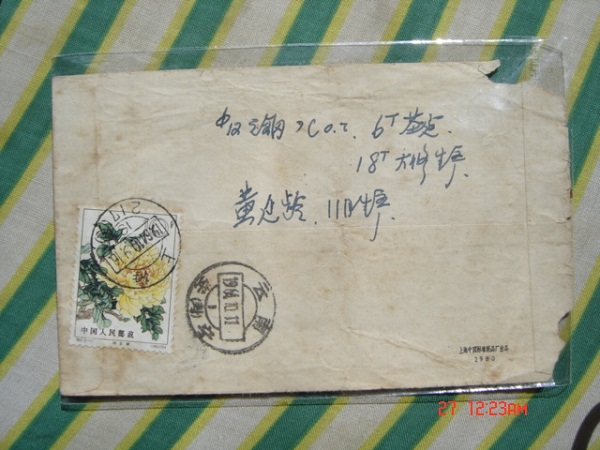 DSC07775.JPG