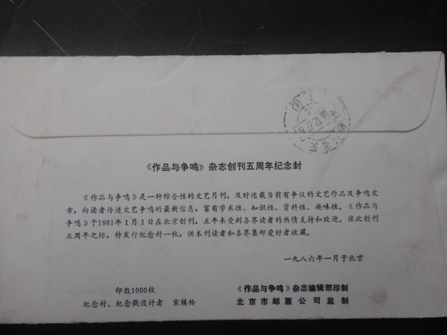 DSC03928.JPG