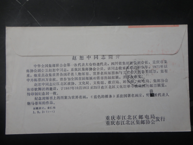 DSC03930.JPG