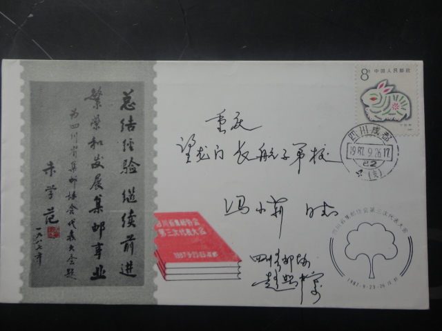 DSC03933.JPG