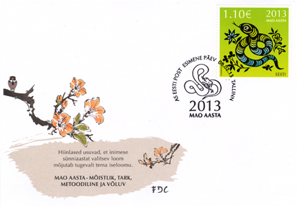 533_HiinaUusAasta_fdc.jpg