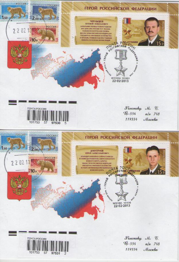 RUS13-8`.jpg