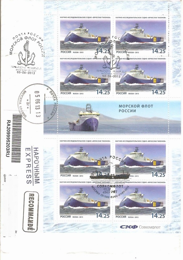 RUS13-21a.jpg