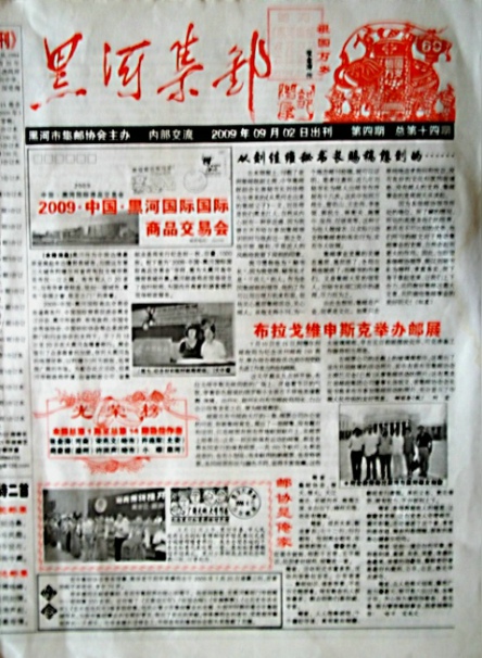 2013979411745709.jpg