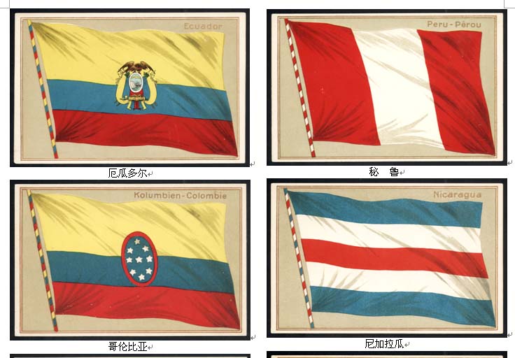 国旗图片1.jpg