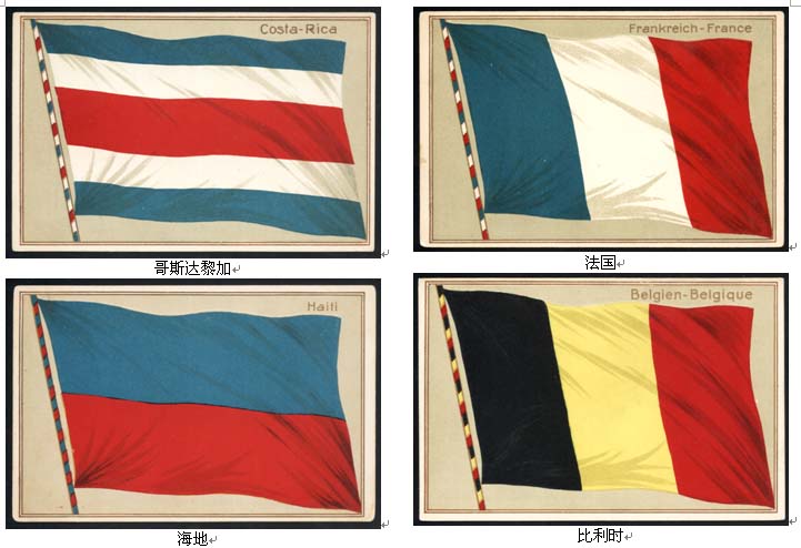 国旗图片3.jpg