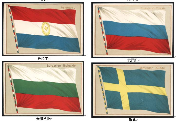 国旗图片4.jpg
