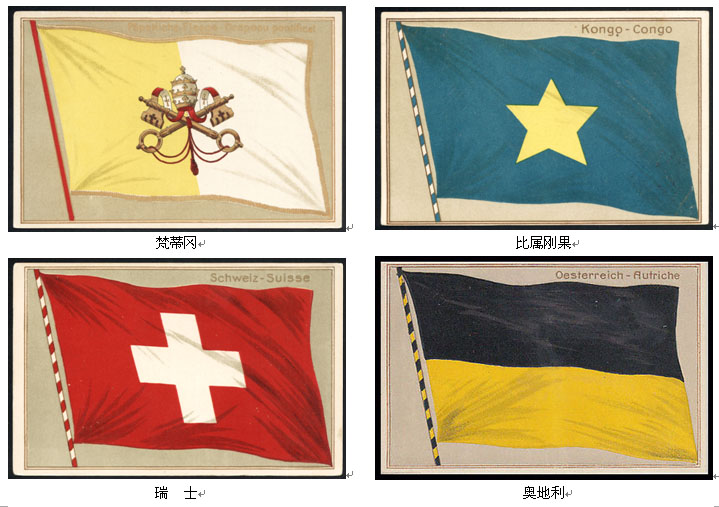 国旗图片6.jpg